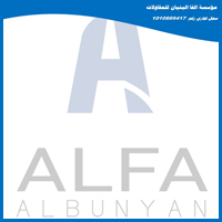 Alpha Al Bunyan Contracting Est